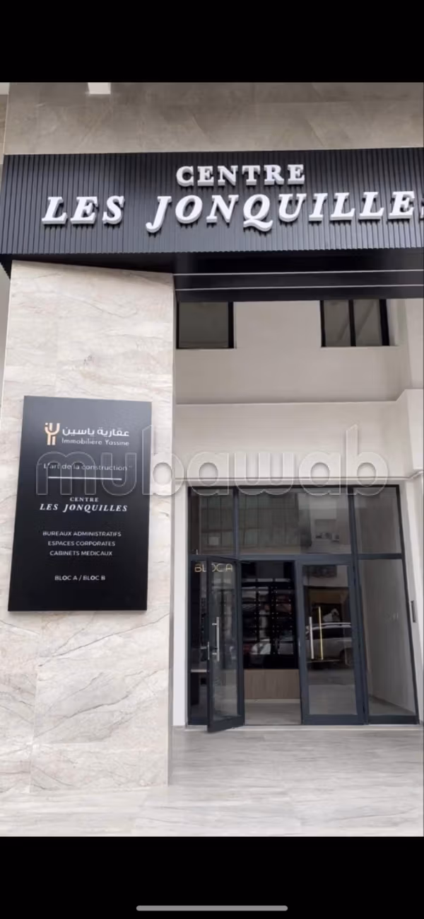 مكتب حديث للإيجار في النصر