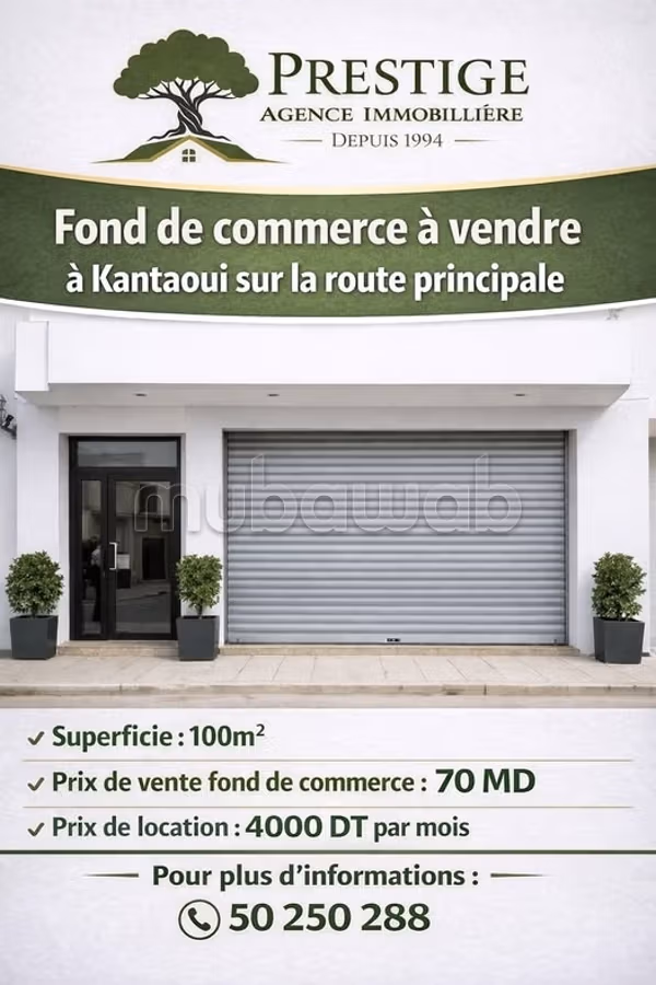 Fond de commerce à vendre – Kantaoui