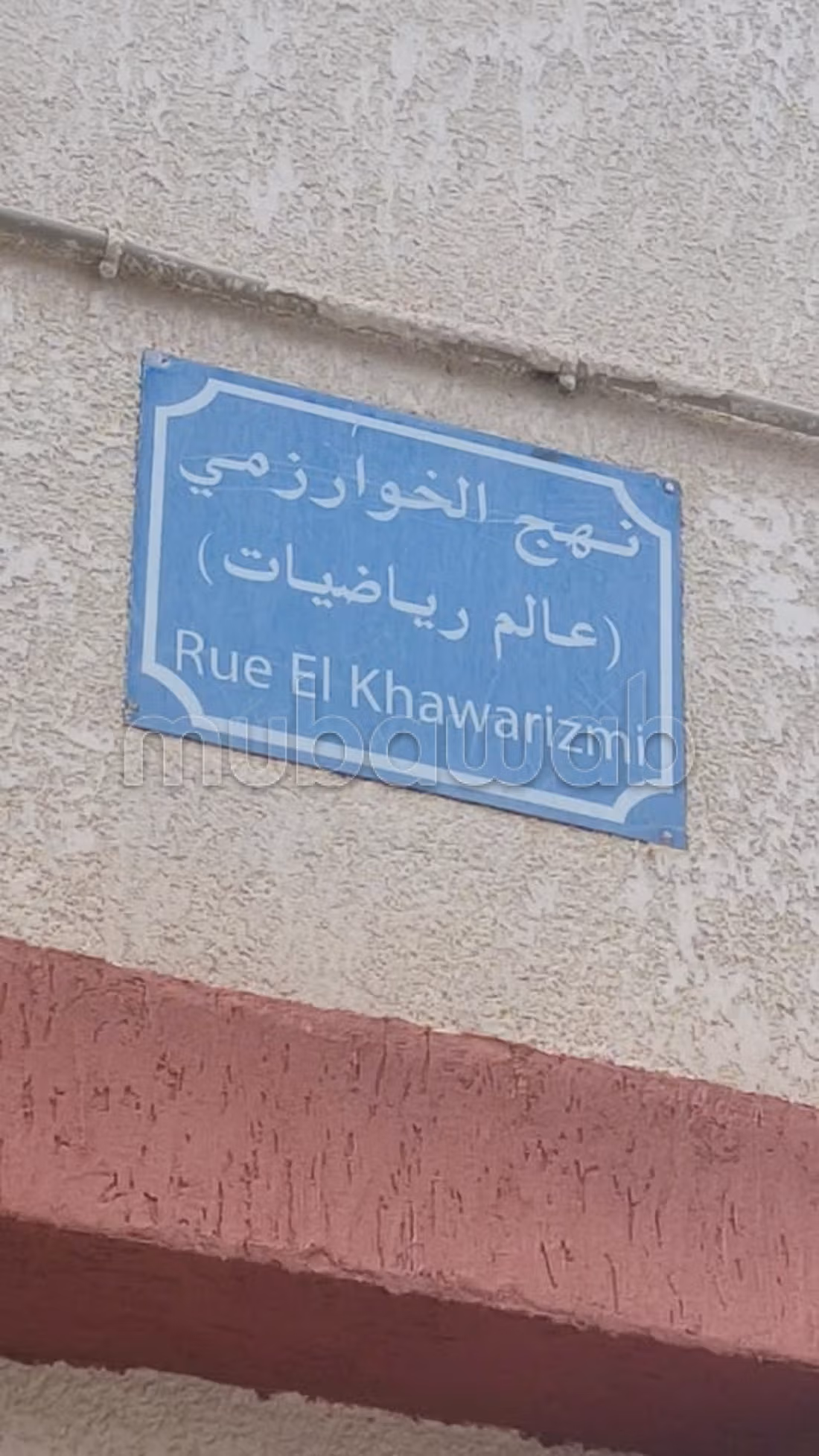 200m² situato a hidhab divisione del qobi
