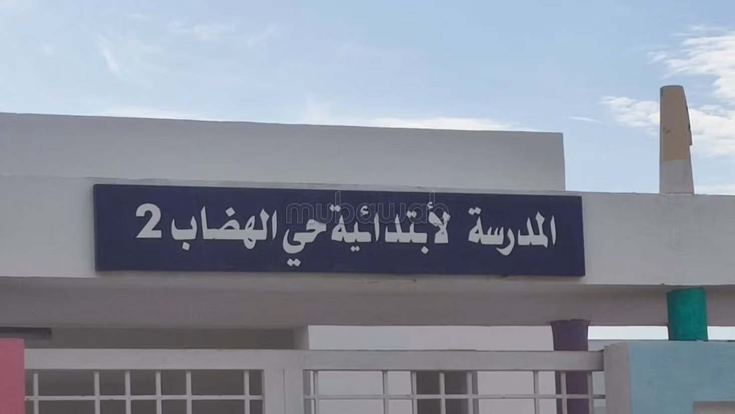 200m² situato a hidhab divisione del qobi