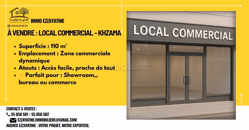 FOR SALE: Commercial Space - Khzama