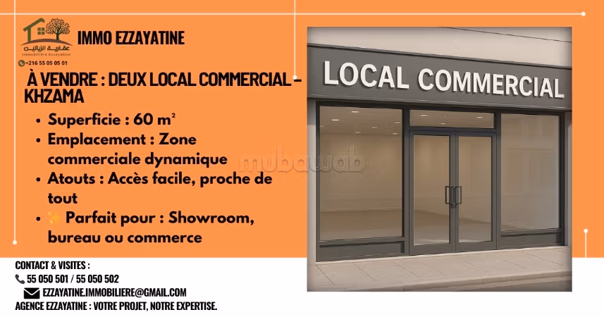 À vendre: deux locaux commerciaux neufs khzama