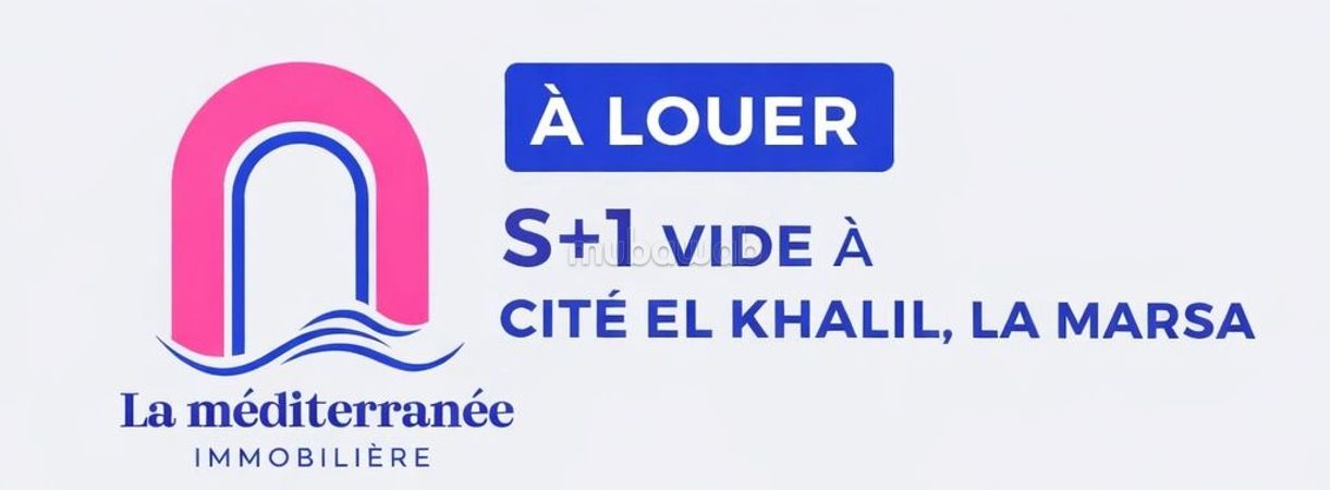 For rent S1 in Cité El Khalil