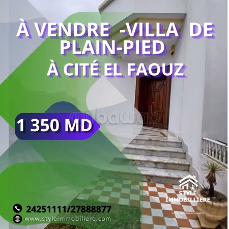 À vendre – Villa de plain pied à Cité El Faouz