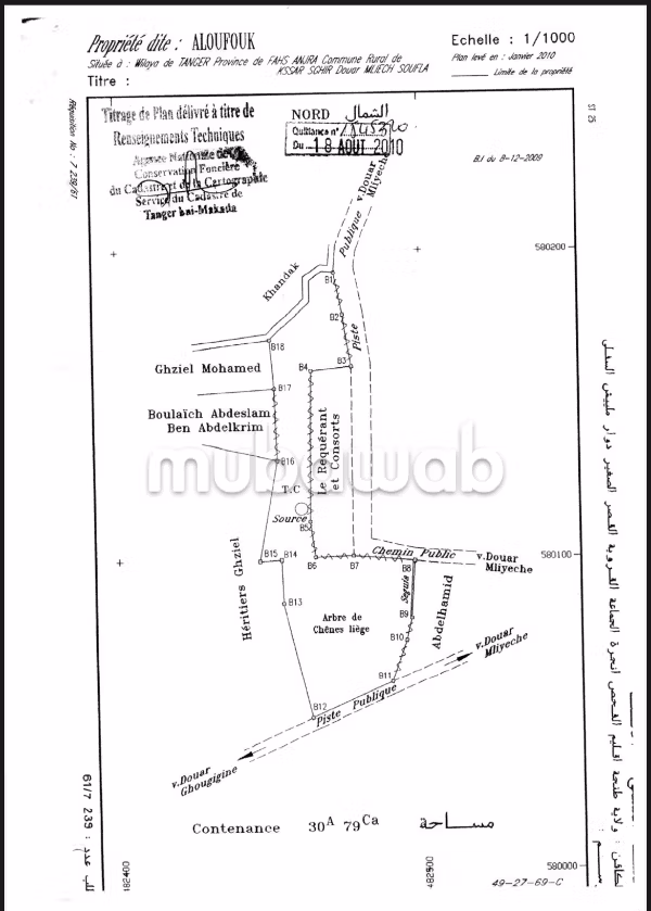 Terrain Titré à Vendre – 4009 m² à Ksar Sghir – Prix Négociable