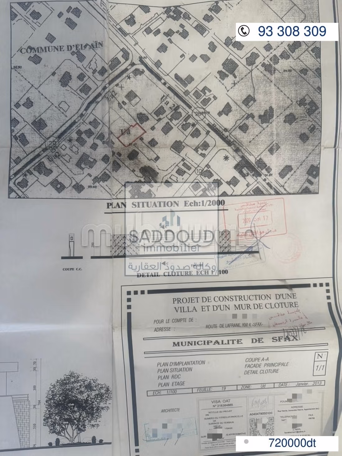  Terrain de prestige à vendre Route Lafran klm 4