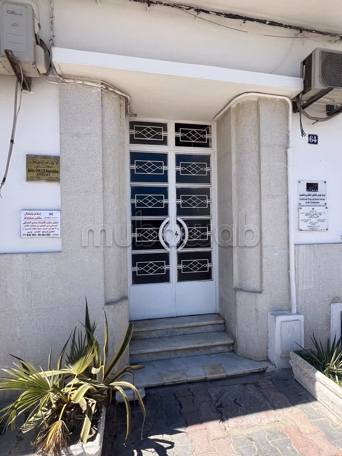 Bureau a Lafayette Tunis Centre Ville 
tel 