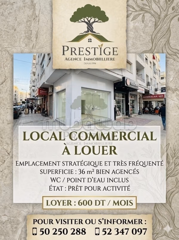 Local commercial à louer à cité riadh