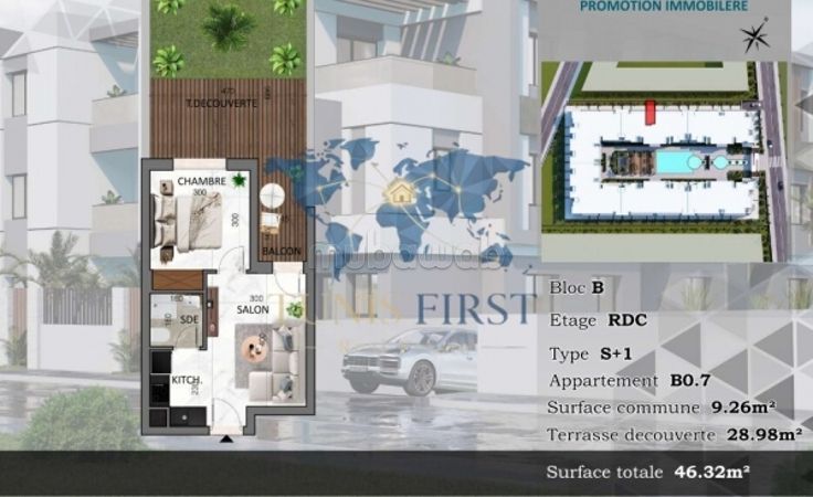 A vendre appartement S1 avec jardin à La Soukra