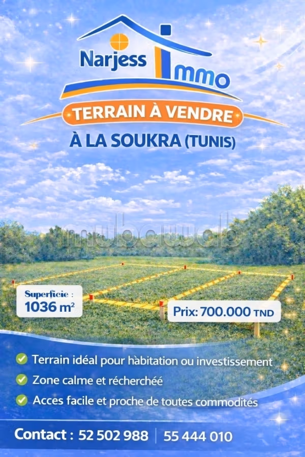 Terrain à vendre à Soukra TUNIS