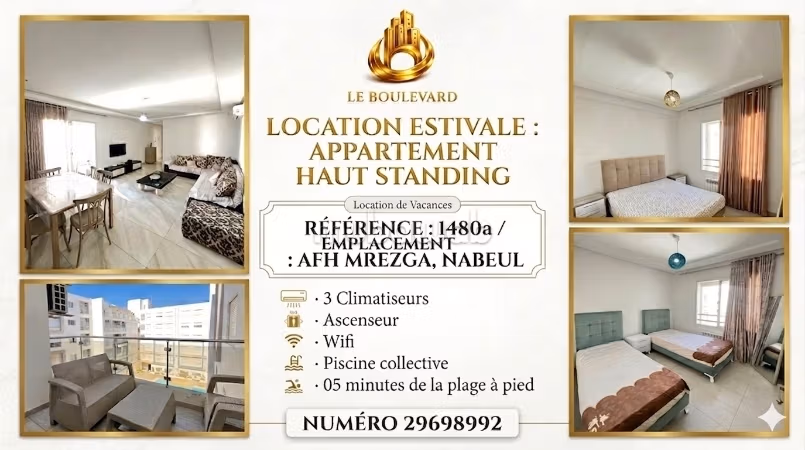 A Louer Appartement S2 Haut Standing à AFH Mrezga