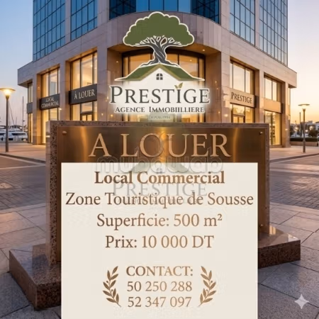 Local commercial à louer dans la zone touristique