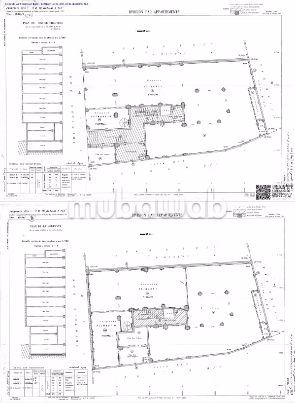 Local commercial de 60m2 dont 40m2 de mezzanine à la vente Goulmima