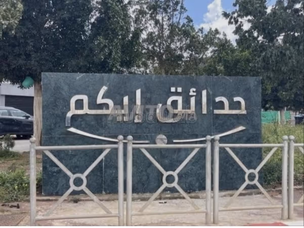 Terrain à la vender à Sidi Yahya Zear Région Rabat حدائق إكم. Surface totale 214 m²