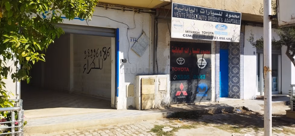 Local commercial à louer