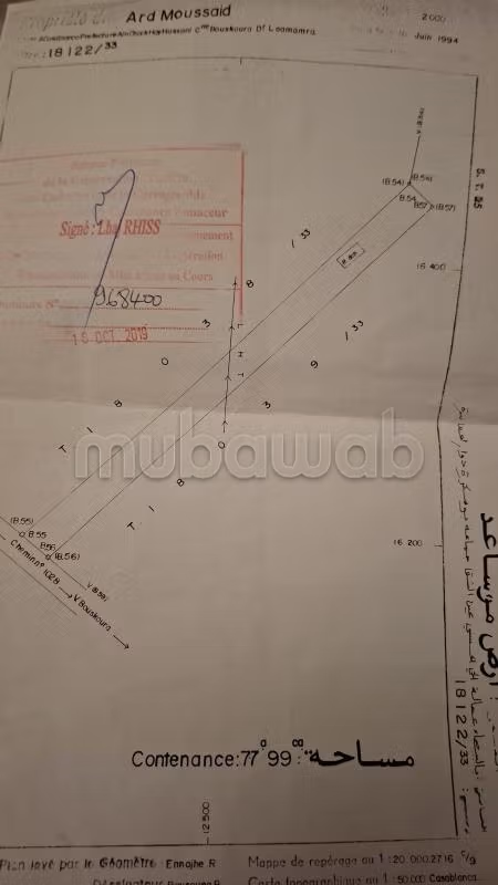 Terrain a vendre a bouskoura