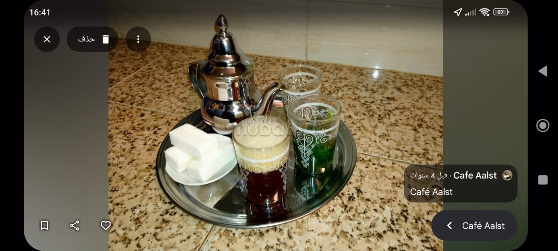 Coffee for sale Ait Melloul Ready to work project