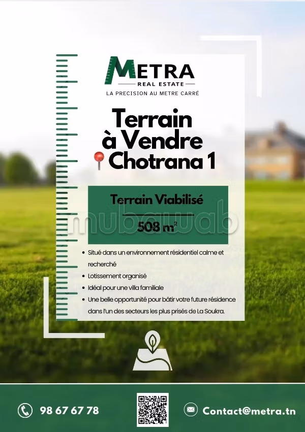 À vendre Terrain a Chotrana La Soukra