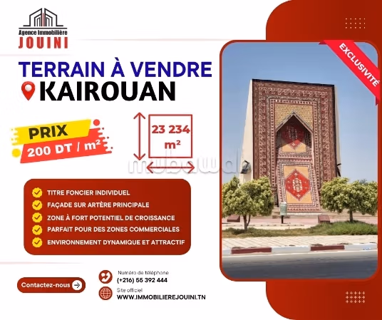 Plot of 23,234 m² in Kairouan