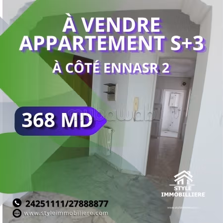 À vendre – appartement s3 à côté ennasr 2