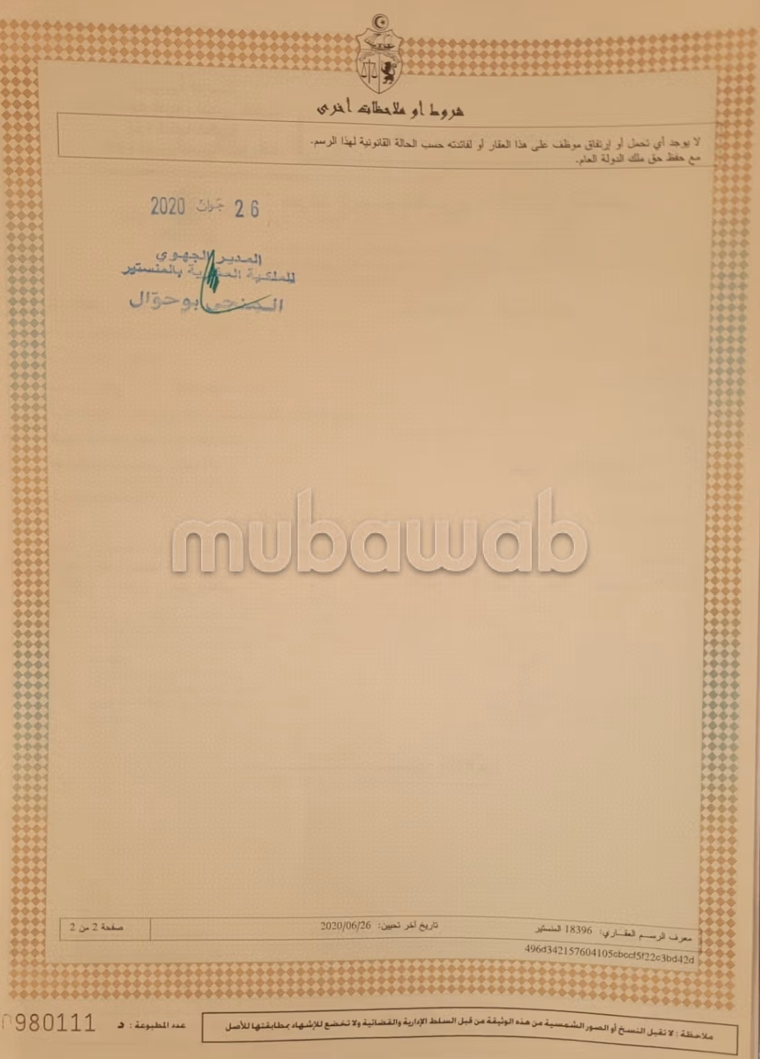 Titre individuel