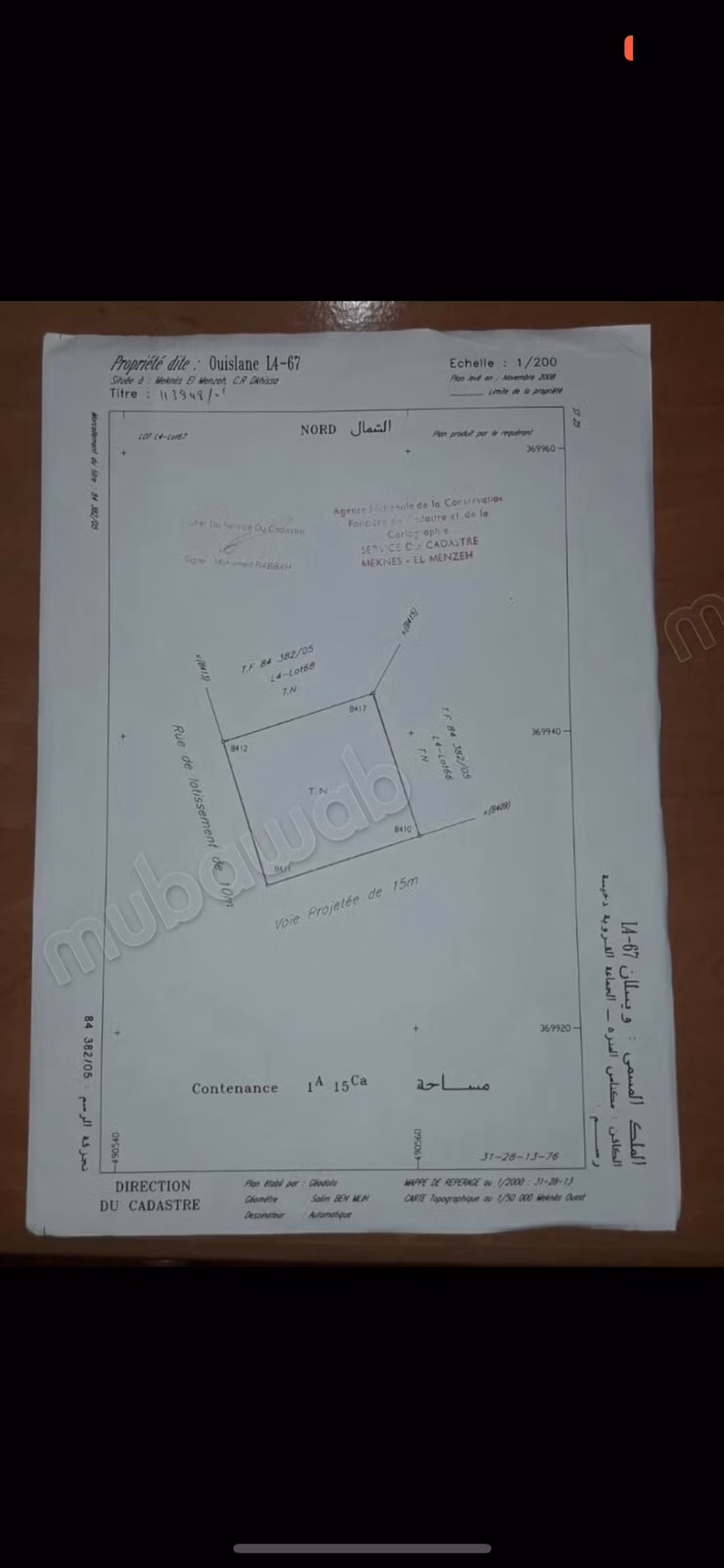 Sale of land plots 
Weslane Dakhis 
Meknes