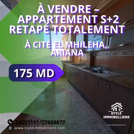 Appartement S2 retapé à cité el milaha