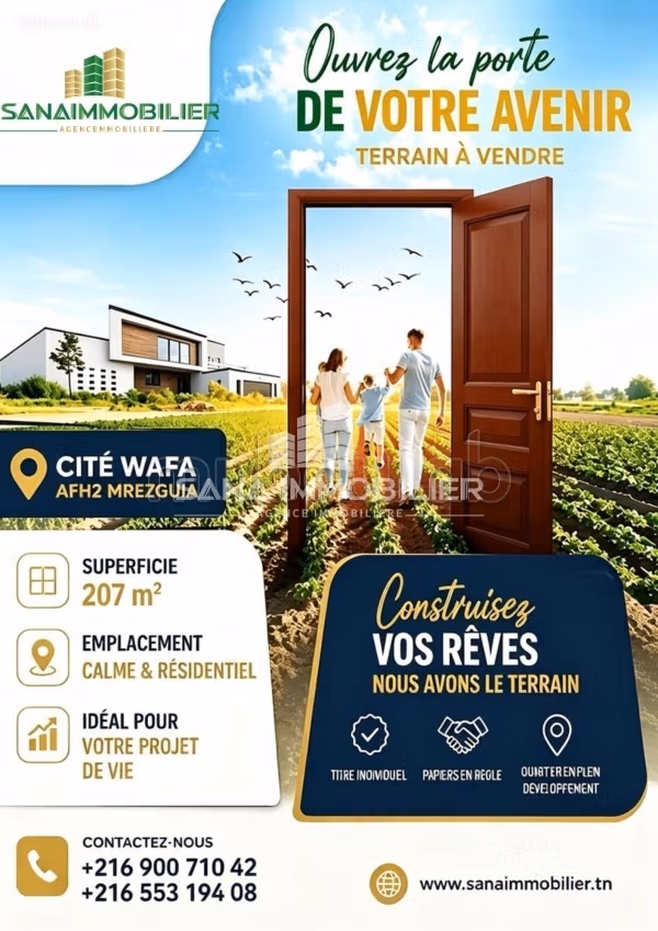 A vendre terrain