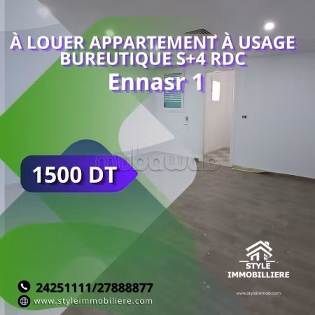 S4 RDC ufficio indipendente
