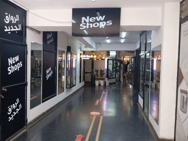 Showrooms/magasins à prix uniques à Derb Omar