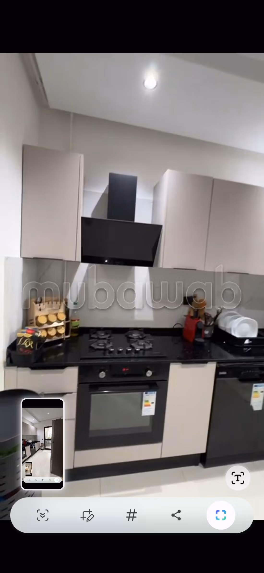 S2 à vendre la sokra cité des palmiers