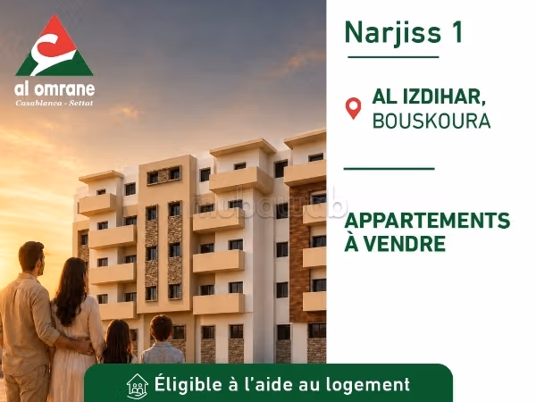 Koopappartementen beschikbaar in Bouskoura Ville. Oppervlakte 56 m²