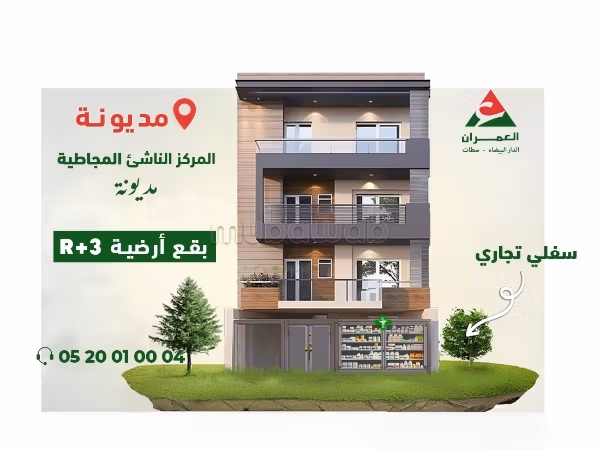 Terreno en venta. Superficie 162 m²