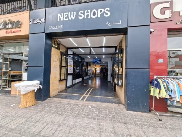 Winkelcentrum te koop in Derb Omar