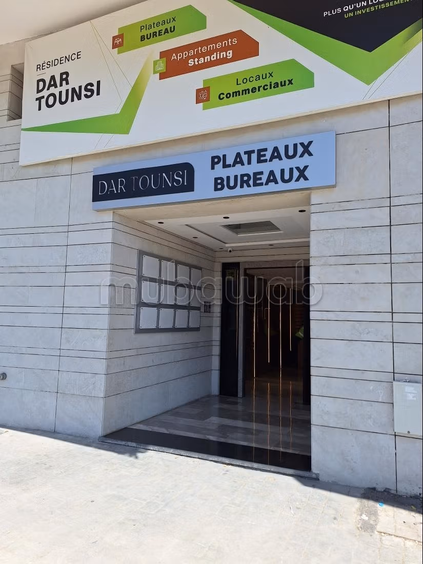 New office for sale - Dar Tounsi, Tangier