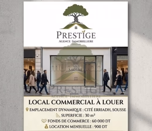Locale commerciale in affitto a Cité Erriadh