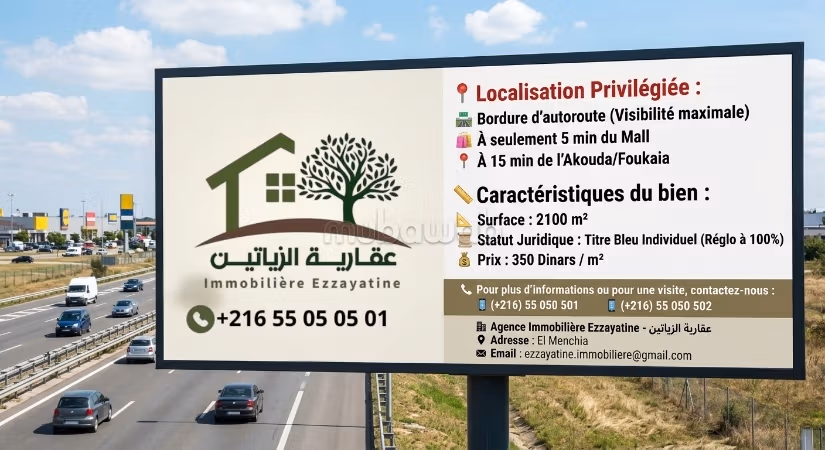 Terrain Stratégique de 2100 m² en Bord d'Autoroute