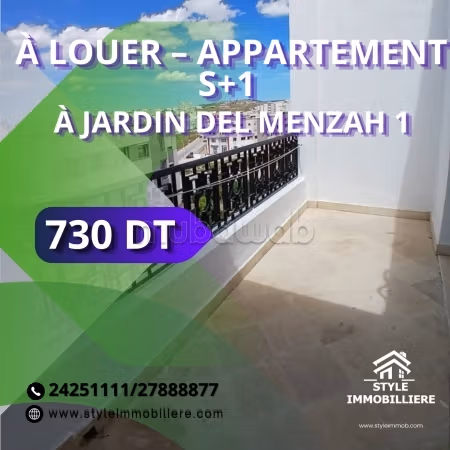 À louer – Appartement S1 à Jardin Del Menzah 1