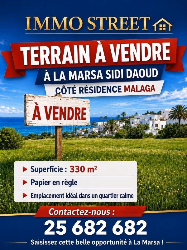 Terrain à vendre à La Marsa – côté résidence Malaga