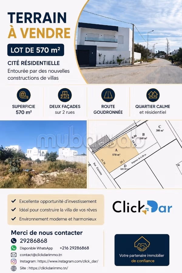 Terrain 570m² 02 façades à vendre Hammamet