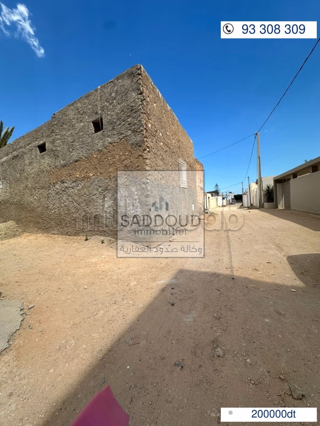 Deposito in vendita - Strada Manzel Chaker KM 4,5