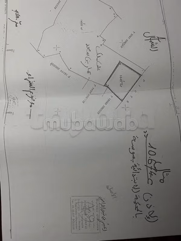 Land for sale in kalla lkbira 1645m2 blue title