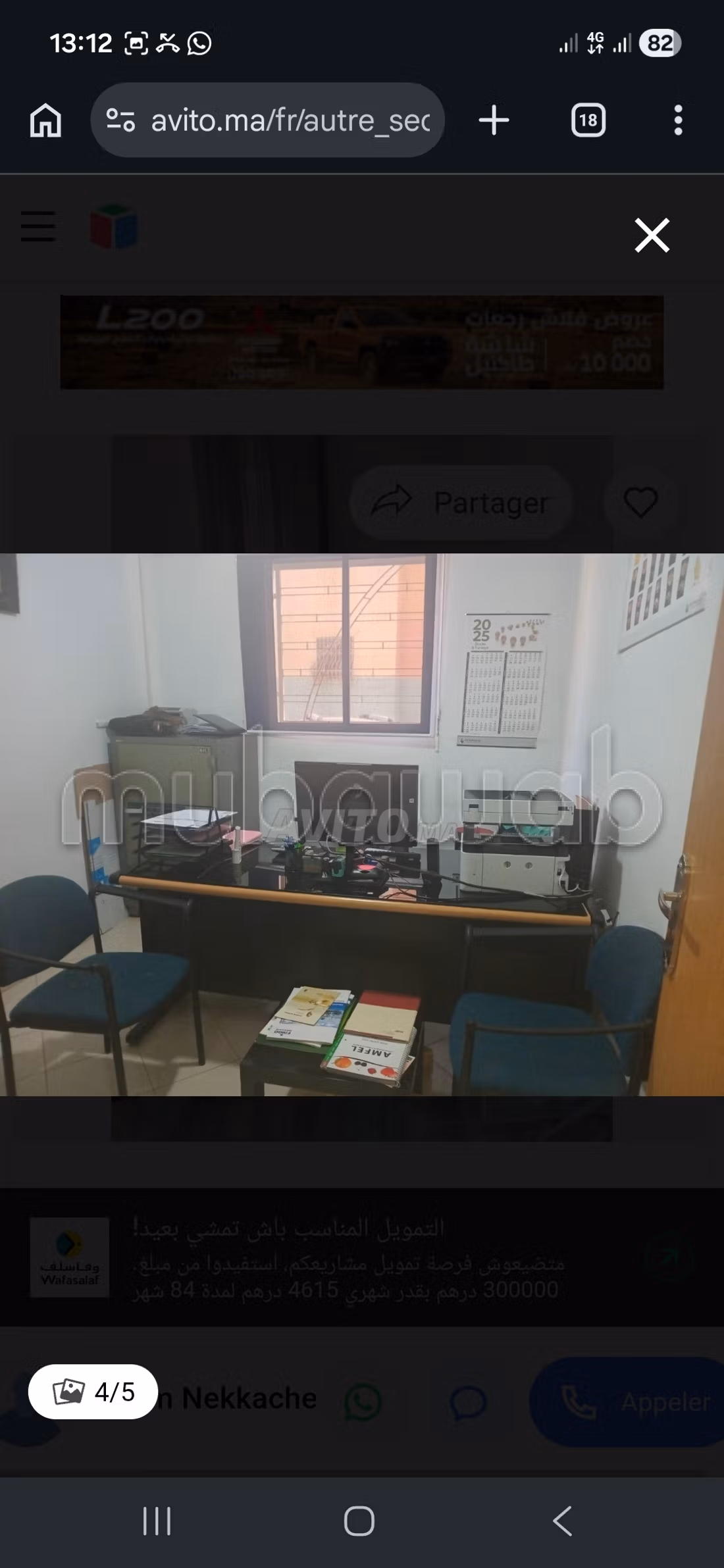 Appartement ou bureau à vendre 63 m² à Meknès - View 3