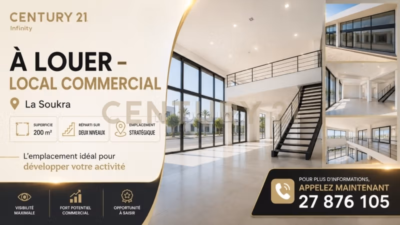 A louer un local commercial à la soukra