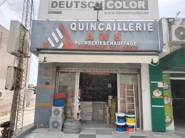 À vendre fonds de commerce a cite el ghazela
