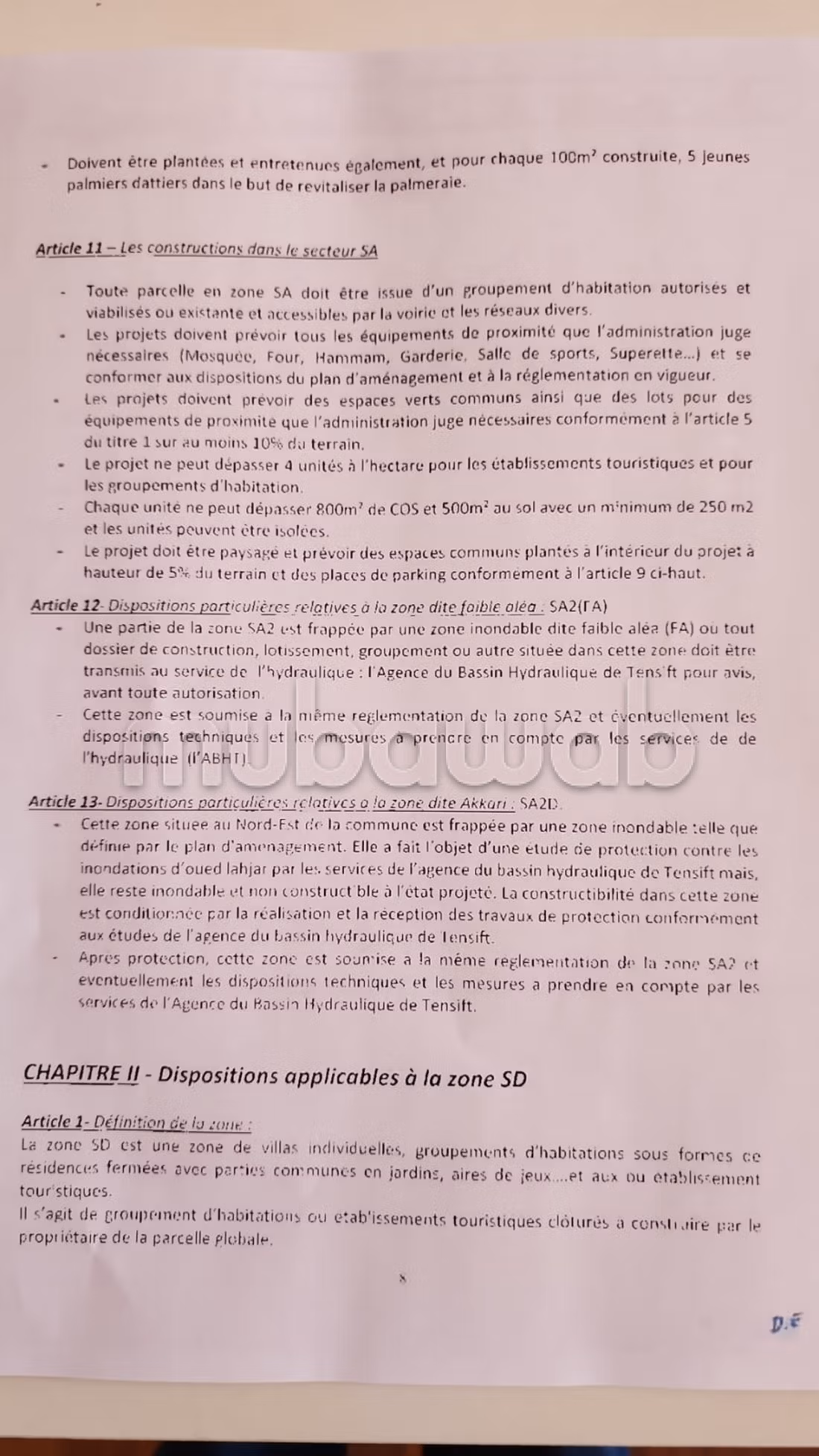 منطقة التضاريس SD1 على طريق ورزازات