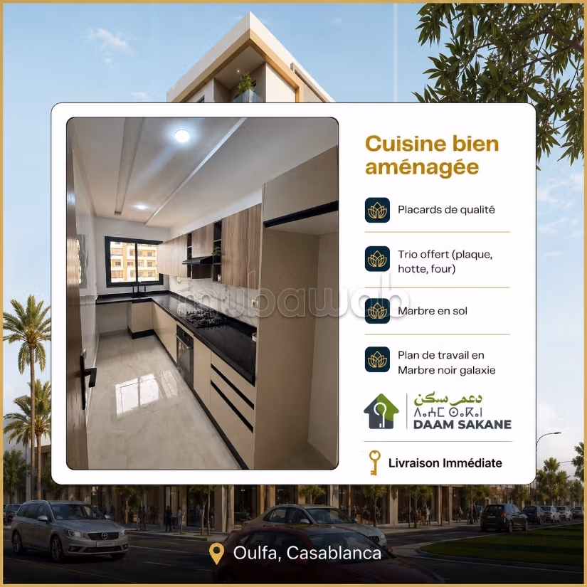 Locale commerciale da comprare a Oulfa. Superficie 88 m²