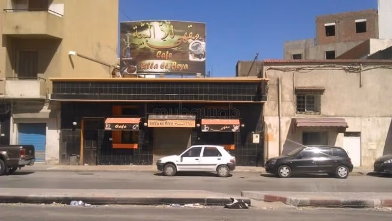 Terrian avec construction existante