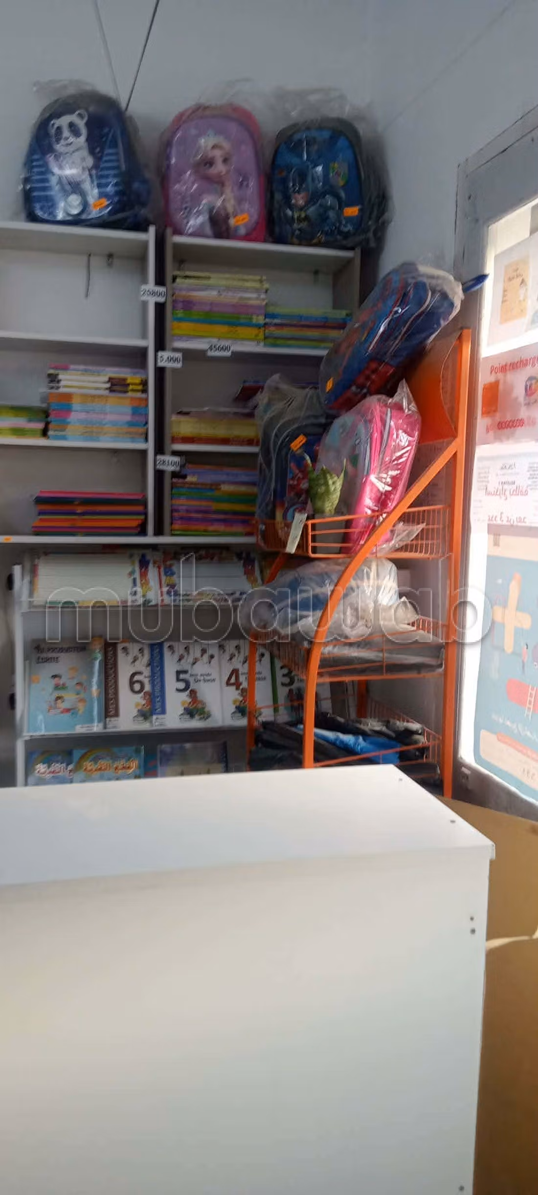 Fondazione commerciale libreria