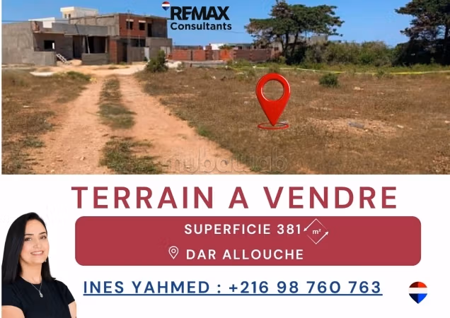 Terrain à vendre Dar Allouche El HAOUARIA